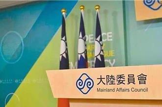 部分台商转为「新陆商」  陆委会谘委：将影响两岸产业合作模式