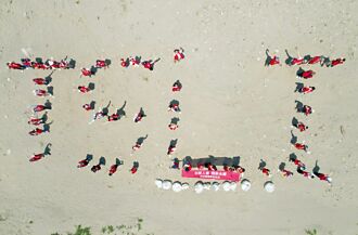 響應世界地球日 台新人壽守護海洋 松柏漁港淨灘