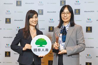 亞洲唯一 國壽連八年奪美國史蒂夫獎