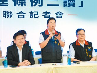 憂重建經費不足 藍籲啟動特別條例