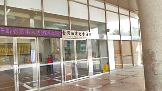 書記官病逝 苗院將查是否過勞