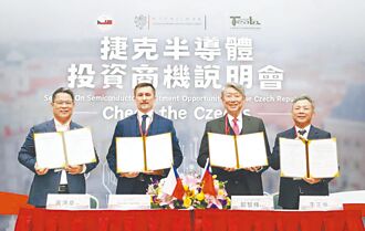 捷克友台行動 挺民主還是意在晶片？