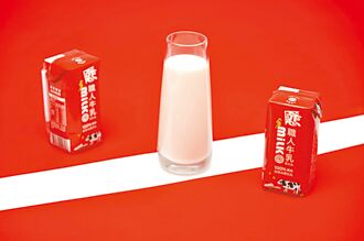 開元保久乳新品85折起