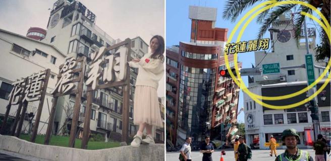 張齡予經常分享自家飯店訊息，之前大地震也讓他們全家十分憂心花蓮災情。（圖／取自張齡予臉書）