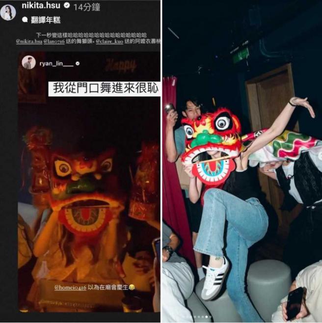 舒子晨在生日會上大跳舞獅，恥度大開，許美中還在一旁攝影記錄。（圖／取自舒子晨IG）