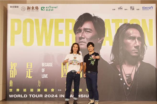 动力火车「都是因为爱 世界巡迴演唱会」高雄安可场顺利落幕，开心举办庆功宴。（华研国际提供）