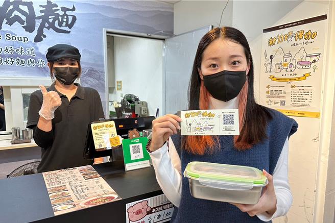 新竹市環保局今年也延續往年推出「新竹環保咖－自備盒杯，1享2集3抽」，邀請民眾一起響應自備好習慣。（新竹市政府提供／陳育賢新竹傳真）