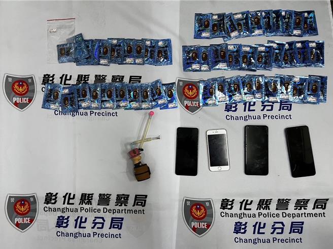 彰化警方20日在彰化縣和美鎮糖友一街附近追捕到謝男及楊男、盧男，並查獲50包毒品咖啡包及毒品吸食器等相關證物，全案依違反毒品危害防制條例移送彰化地檢署偵辦。（民眾提供／葉靜美彰化傳真）