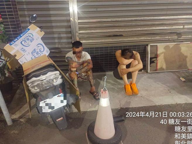 彰化警方在和美鎮糖友一街將犯嫌車輛攔下，車內3人棄車逃跑，最後仍被警方全部找出，依違反毒品危害防制條例移送彰化地檢署偵辦。（葉靜美攝）