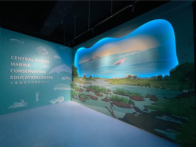 海委會海保署與國立自然科學博物館合作建置「中台灣海洋保育教育中心」。（海保署提供／林瑞益高雄傳真）