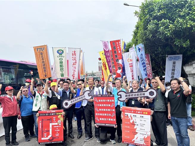 多个劳工团体组成的「五一行动联盟」将在5月1日、劳动节上街头。（五一行动联盟提供／蔡佩珈台北传真）