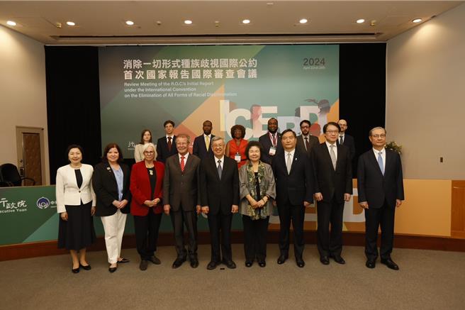 消除一切形式種族歧視國際公約，首次國家報告國際審查會議於今天舉行，行政院院長陳健仁主持開幕式。（移民署提供）