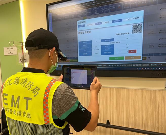 彰化县消防局与县内各医院合作打造云端智慧通道，4月分起，只要扫描QR code条码，就可将病患相关资料及生命徵象数值等高达18项资料自动匯入消防局紧急救护管理系统。（消防局提供／叶静美彰化传真）
