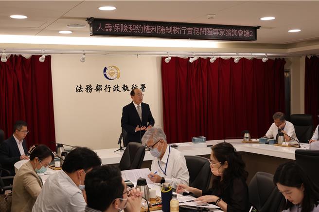 法務部行政執行署於22日召開「人壽保險契約權利強制執行實務問題第2次專家諮詢會議」，由黃玉垣署長主持。（圖行政執行署提供）