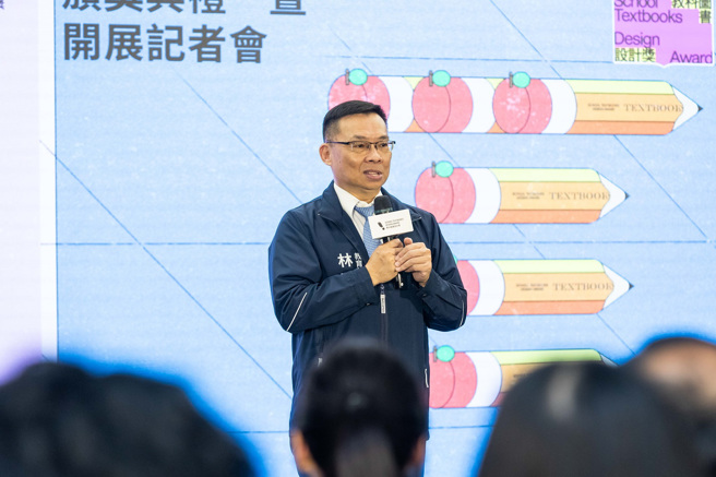 林明裕政务次长蒞临指导第2教科图书设计奖颁奖典礼致词。(照片/教育部提供)