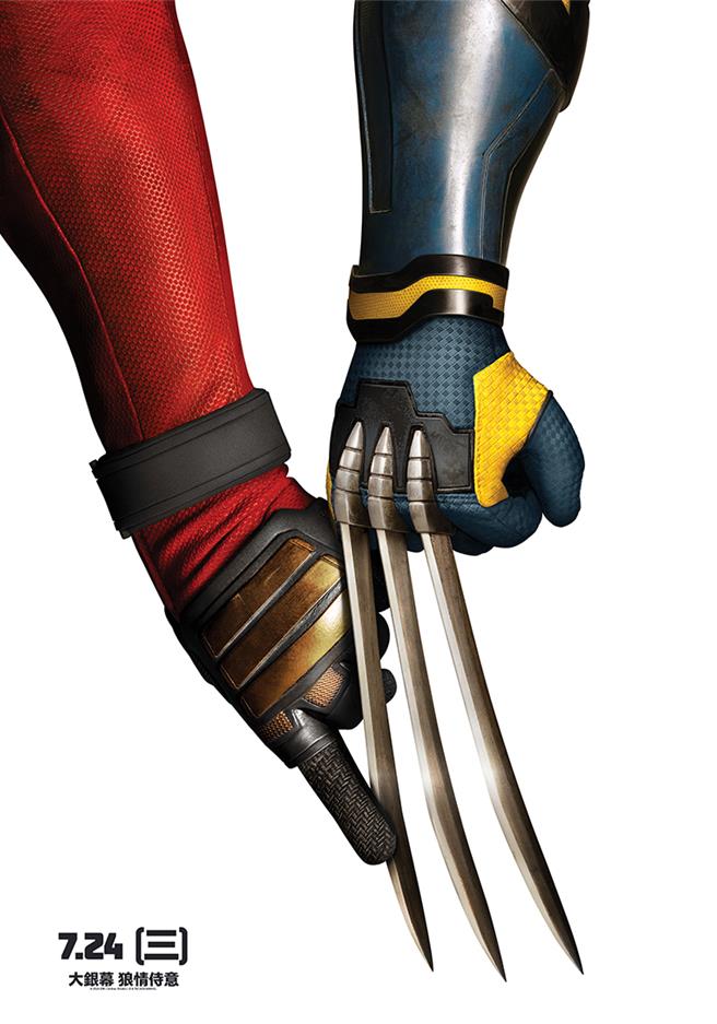 《死侍与金钢狼》第二波前导海报。（漫威影业提供）