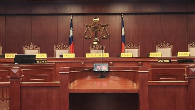 司法院宪法法庭。（取自司法院网站）