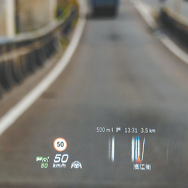 抬头显示资讯清晰。（陈大任摄）