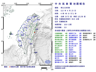 3分钟2震！4：49、52规模5.9、5.3极浅层地震 深度仅1.6公里全台有感