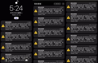 花蓮人秀3排國家警報 整晚沒睡：快崩潰了