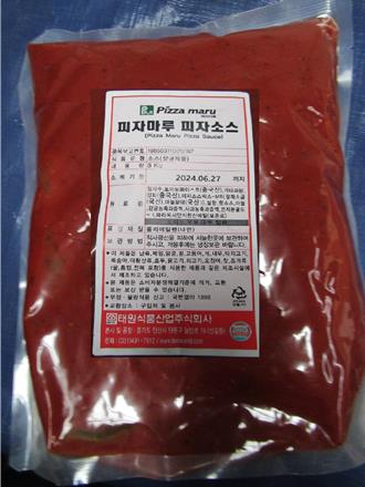 韩国比萨专卖店酱料「防腐剂超标」 边境拦截180公斤