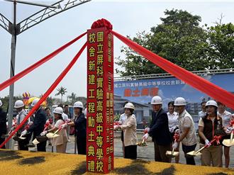屏科實中今年8月成立招生5成 今動土預計3年全校竣工