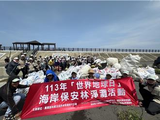 林保署新竹分署攜手外埔社區舉行淨灘 清除250公斤海廢