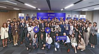 開發金控集團供應商大會 打造永續生態圈