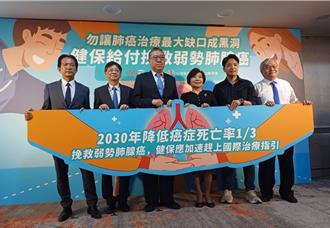 肺腺癌患者僅化療難治癒 醫師籲免疫藥物納健保