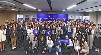 開發金控供應商大會 打造永續生態圈