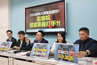 監委約談侯友宜   藍委批濫權違憲、請君入甕