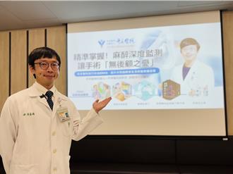 台灣人手術怕麻醉！年長者怕醒不來 年輕人只想熟睡