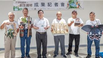 竹縣社規師成果展 5大展場邀眾集點闖關趣