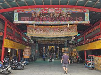 東港朝隆宮媽祖文化祭遶境 交通管制這邊看！