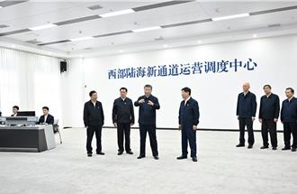 習近平在重慶考察調研數位化城市運行和治理中心