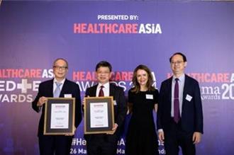 Healthcare Asia Awards评亚洲医疗保健机构 林口长庚获殊荣