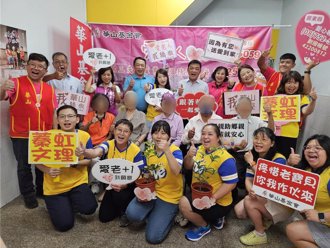 愛心補習班種善心樹苗 助老人溫馨過端午