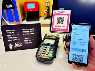 台新Pay抢进TWQR 超过42万家特约商家拢ㄟ通