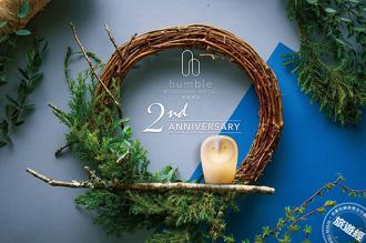 寒居酒店庆二周年庆 最低2折还能抽万元住宿券