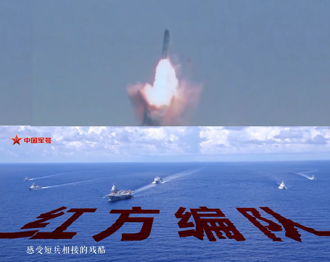 解放軍秀「巨浪-2」不尋常？退役少將一看宣傳片爆內幕