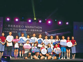 三利多 華航：航空業續豐收