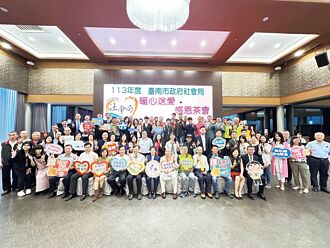 今年受惠人次成長3.3倍 元大人壽攜南市府 推微型保險