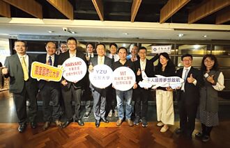 元智大學雙語教育、產業創新 成果豐