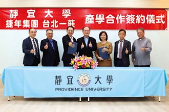 靜宜大學職涯輔導全國第一 培育企業將才