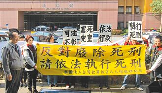 死刑存與廢 憲法法庭今辯論