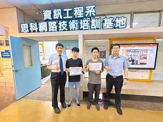 华陀杯网路解疑赛 健行科大获佳绩