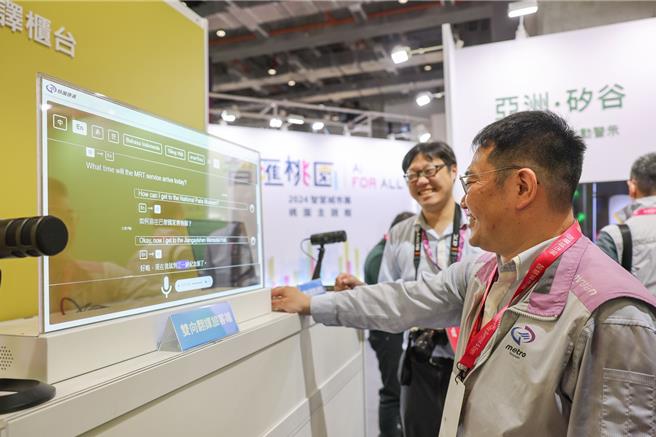 桃園捷運公司開發的「雙向翻譯櫃台」服務符合國際旅客需求。（智發會提供／蔡依珍桃園傳真）