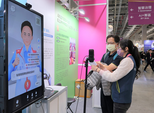 桃园市政府开发的数位助理「善哥」在2024智慧城市展深受欢迎。图/桃园市政府 提供