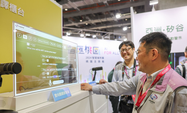 桃园捷运公司开发的「双向翻译柜台」服务符合国际旅客需求。图/桃园市政府提供