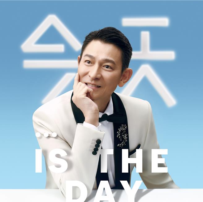 劉德華23日宣布新巡演正式起跑。（台灣映藝提供）